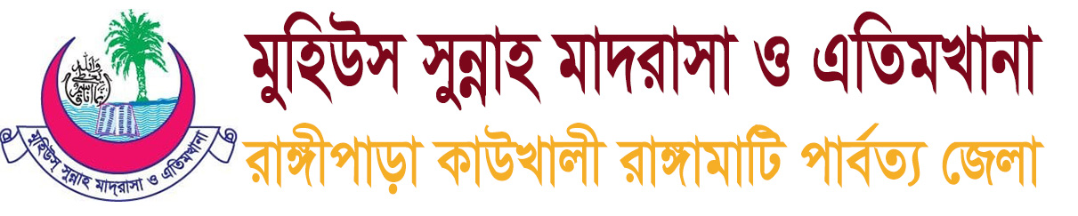 Institute Logo